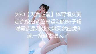 360监控偷拍身材超好的美女和男友闺房里啪啪啪