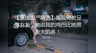  新流出超高清情趣酒店专业炮房偷拍 单位领导和女下属穿上情趣内衣体验房间里的各种设备