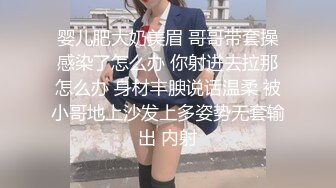  极品身材的黑丝女模被猥琐摄影师各种姿势玩B