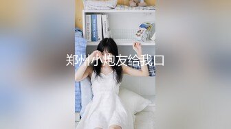 [2DF2]小陈头星选白衣长相甜美大奶妹子第三炮，让小哥进来玩一会自己再来一次 - [BT种子]