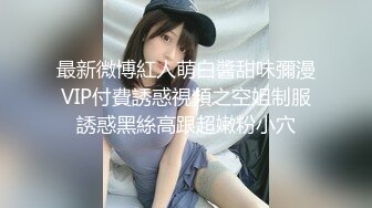 【一堆年轻男女多人群P】大奶嫩妹无毛小穴！躺着被轮流输出，纹身眼镜妹，骑乘位猛坐爽翻