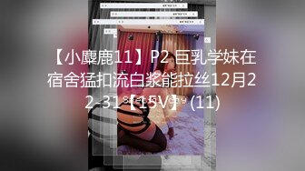 12/20最新 性感黑丝少妇酒店约炮老公快点人家逼逼痒死了VIP1196