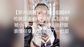 10/14最新 呆萌小妹被道具玩穴粉嫩逼逼振动棒磨蹭白浆流出VIP1196