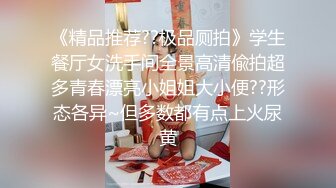 甜美小少妇居家夫妻啪啪大秀 开档肉丝按摩器自慰 吊带透视装口硬上位骑乘 拉着手后入抽插大力猛操