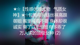 最新风韵极品爆乳美娇娘▌小云云 ▌净身出户心机老公设计出轨??吃精=吃惊 下属爆艹老婆湿嫩白虎 口爆颜射