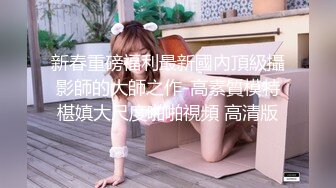 人妻约我肏逼第二部3