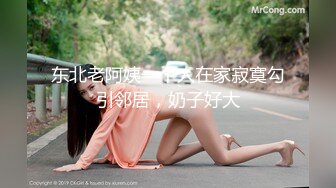 疯狂推荐！【蜜桃cc】新下海女神长得不错,性感网袜美腿~挺优质~被干废了~双洞齐开~狂撸