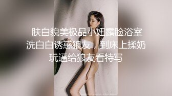 165cm极品网红女主播雅兴儿-720P