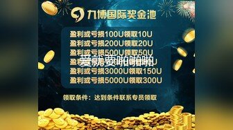 把短发骚货同学的丝袜撕烂直接从后面干她