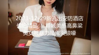 【新片速遞】【极品美乳❤️淫乱发骚】颜值白皙美女『贝贝』土豪专享私拍流出 超级美乳 长腿翘臀 粉嫩馒头美逼 各种姿势诱惑 超清3K原版