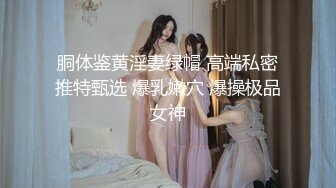  清纯小姑娘,操逼操嘴操屁眼，三洞齐开，双龙盘洞