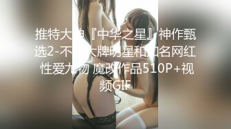 果冻传媒 91ycm-064 狠操性感女模特-白允儿