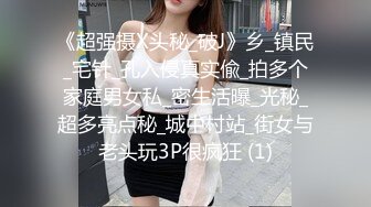 糖心出品 高颜值极品黄金身材女神▌lingxi ▌炸裂肉丝女上位榨汁 爆射浓汁