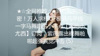 找个开放的女友沈阳的私信