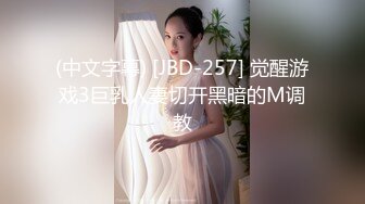 露脸风骚大波人妻酒店偷情，口交很赞，道具自慰