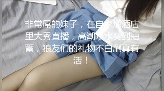 【最新封神??母子乱伦】海角社区乱伦女神教师母亲萍姐极品新作??教师母亲回味骑上了儿子的快感 忘情叫着高潮来临