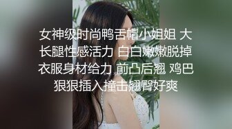 高端泄密流出火爆全网泡良达人金先生❤️约炮汉阳大学苗条女护士把精液射她嘴里