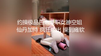 【新速片遞】 良家小骚妻深夜的放荡，全程露脸黑丝情趣睡衣，揉奶玩逼诱惑狼友，让大哥拿着道具捅骚穴，浪叫不止表情好骚