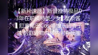 《魔手外购秘极品CP》厕拍达人潜伏女厕独占坑位隔板缝逼脸同框现场实拍多位小姐姐方便，极品肉丝美腿高颜美女擦逼的动作都好看 (3)