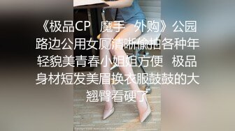 STP24472 【顶级性爱极限推荐】外围女神猎杀者『91斯文禽兽』震撼首发-双飞轮操情趣网袜美少妇 丝袜篇