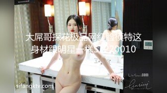  粉色主题酒店约性感肉欲女友，这极品肉体趴在床上看的性欲狂涨分开双腿就大力抽送啪啪噗嗤，逼穴饱满