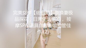 STP32686 探花鬼脚七酒店-3000元约炮❤️极品爆乳御姐，主动迎合后入套上都干出沫子