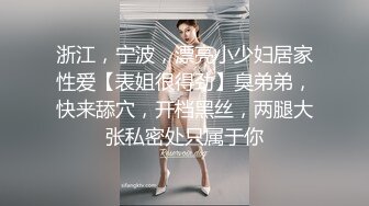 最美窈窕身材美少女▌鸡蛋饼▌两个小嘴伺候肉棒 爆肏开档黑丝嫩穴 揉搓阴蒂绝美快感太上头了