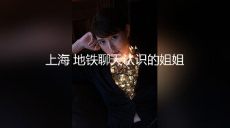 长腿妹子易推倒，反差