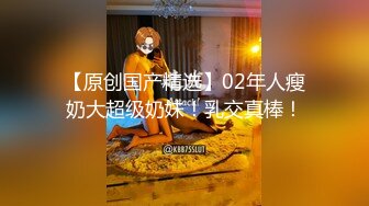 最新流出推特另类风心理学女大学生知性小姐姐【karin】各种不雅私拍2，喜欢在私密处搞创作喜欢和闺蜜百合