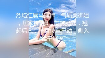 约炮美丽女同事