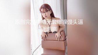 人民小学教师小骚货-宝儿 月底最新啪集2，各种3P 耐操 两个猛男才能满足她，露脸漂亮骚气，太猛顶到子宫