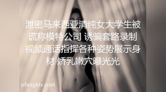 【新片速遞 】 极品ONLYFANS网红小姐姐NANA被猥琐下属下了春药❤️欲火焚身被强操