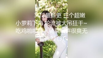 贫乳学生妹周末出来做兼职模特拍裸照