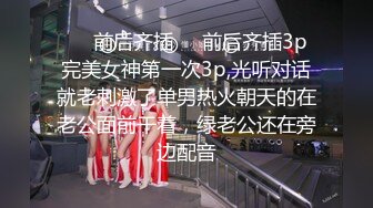 【探花大神约操18岁醉酒少女】趁女孩喝醉哄骗操穴，最后不顾妹子反对拔套内射