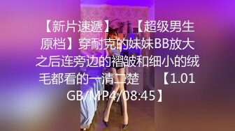 【老虎出更专攻少妇】按摩店内啪啪少妇，水多逼粉叫声骚，后入侧插把少妇搞得高潮不断淫叫声连连