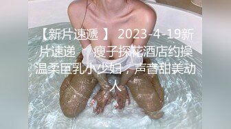 《顶流网红泄密》虎牙丨顶尤颜值天花板极品女神【温情兔】土豪万元定制，肉丝开裆露三点裸舞一线天美鲍撸点超高