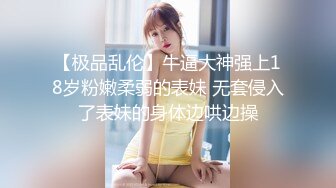 電競少女cos西施約見 網友小姐姐不料是個男的被按到床上內射中出