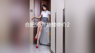 【新速片遞】✿劲爆女神✿ 极品推特超人气大长腿反差女神▌榨汁姬▌黑丝骚丁女神卖弄挑逗 女上位M腿淫荡榨汁 淫浆拉丝内射子宫