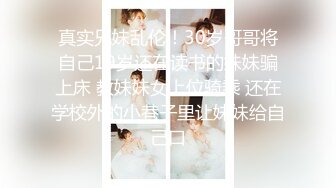 艺术体模【小雅小雅】童颜巨乳 高颜值女神 超高收费大秀,'你现在还不够骚‘被调侃，怒秀豪乳怼！