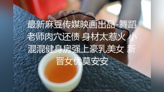 流出酒店偷拍极品大奶气质御姐和领导幽会偷情大战