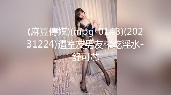 96大一嫩妹，蒙眼啪啪啪口爆，演绎绑架爆操