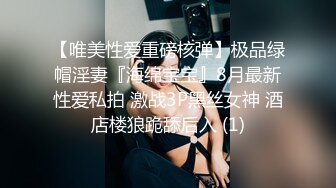  长腿无毛美臀极品AVOVE跟小哥酒店约战啪啪，让小哥舔奶子交大鸡巴无套各种抽插玩弄