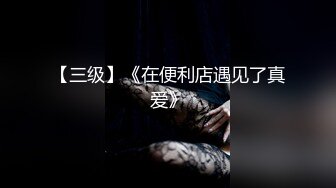 【精品TP】十二月最新重磅稀缺作品❤️国内洗浴偷拍第2期，超近距离奶撞脸3V