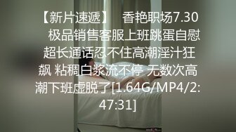 4/11最新 合租室友晴香在我胯下呻吟摸奶扣穴调情妹妹舒服了VIP1196