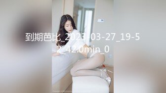 ❤️华伦天奴❤️气质尤物美容spa养生馆的老板娘真的太骚了，老公满足不了就偷着跟客户出轨约炮 华伦天奴上班操逼两不误