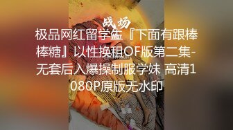 【91沈先生】太子团队集体翻车，老金在线点评，再约个小萝莉来啪啪，粉嫩乖巧干得爽