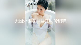 STP27564 顶级女神超级丝袜控180大长腿女神▌苹果▌高跟黑丝吊带真是爽到家 落地窗前后入极品尤物 好淫荡的风景线