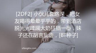 超火反差骚母狗【倌琪】瑜伽巨乳人妻与单男群P被肏怀孕不知谁的种全套完整版