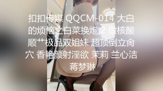 XK-8113 极度诱惑 拜金女的骗局