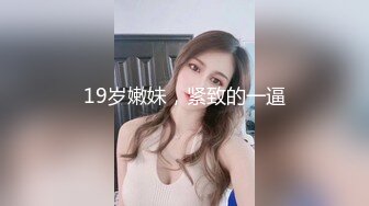 【新片速遞】 网红Ts甜心蜜桃❤️：喜不喜欢女儿的嘴呀，想吃爸爸的牛奶，谢谢爸爸。大口吃鸡巴，被爸爸后入！